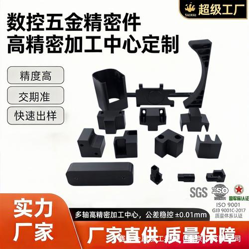 非标定制精密五金加工 不锈钢销轴走心机与CNC工艺解析